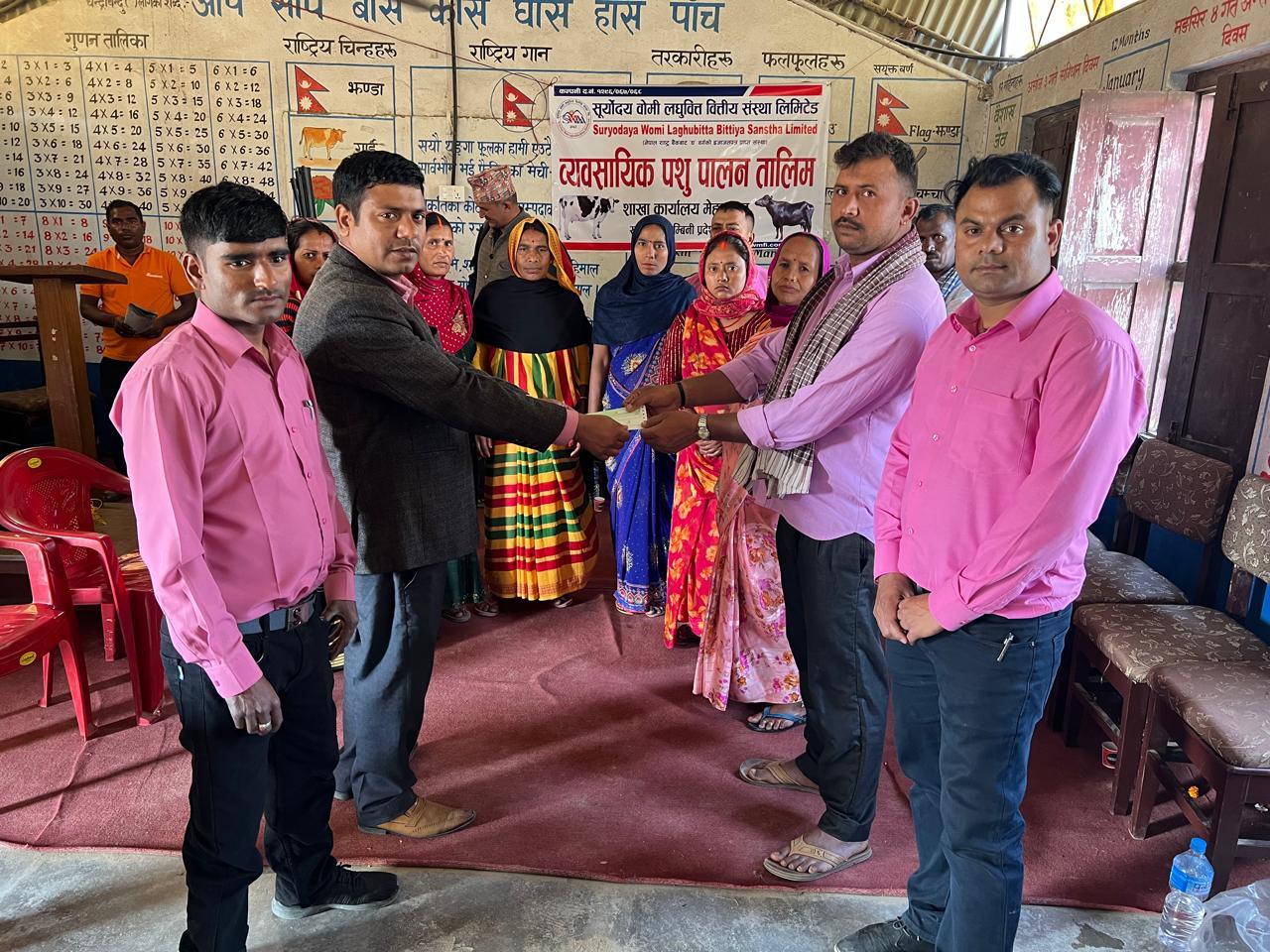 सूर्योदय वोमी लघुवित्त वित्तीय संस्थाद्वारा व्यावसायिक पशुपालन तालिम सम्पन्न